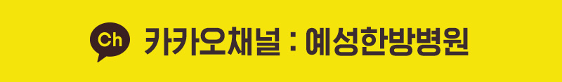 카카오채널
