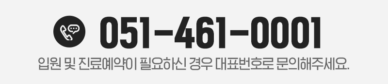 전화번호