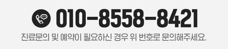전화번호